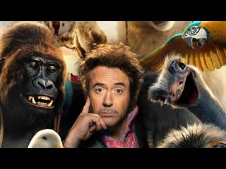 the amazing journey of doctor dolittle - russian trailer (2020)