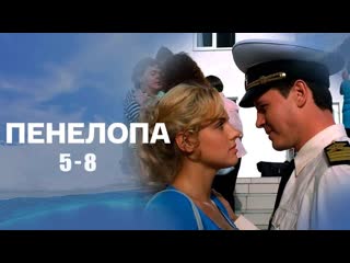 penelope 5-8 episode 8 2013 hd